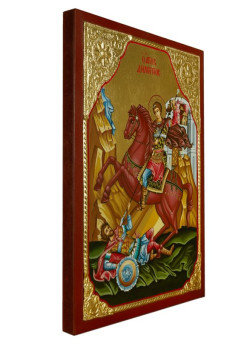 Άγιος Δημήτριος