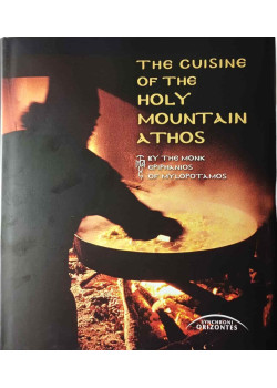 Cooking of Mount Athos Monk Epiphanios Mylopotaminos (English language)