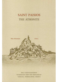 Saint Paisios the Athonite (English language)