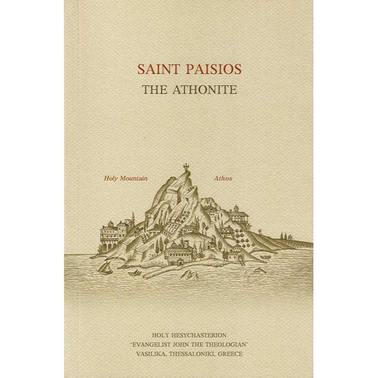 Saint Paisios the Athonite (English language)
