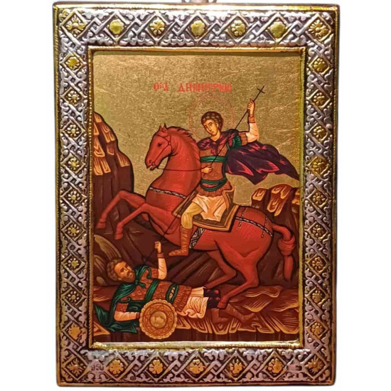 Εικόνα του Αγίου Δημητρίου