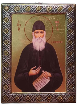  Άγιος Παΐσιος