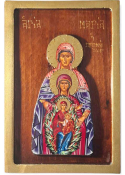 Αγία Μαρία η Προμήτωρ