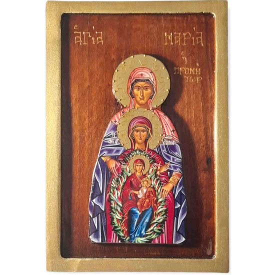 Saint Mary the Promitor