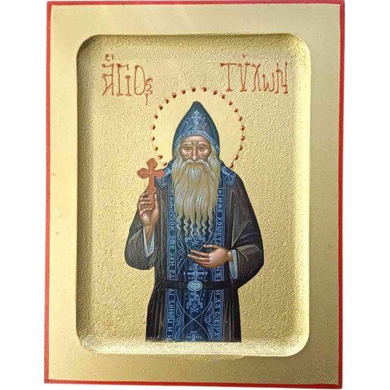 Άγιος Τύχων ο Αγιορείτης