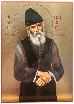Άγιος Παΐσιος
