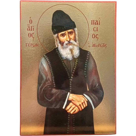 Άγιος Παΐσιος