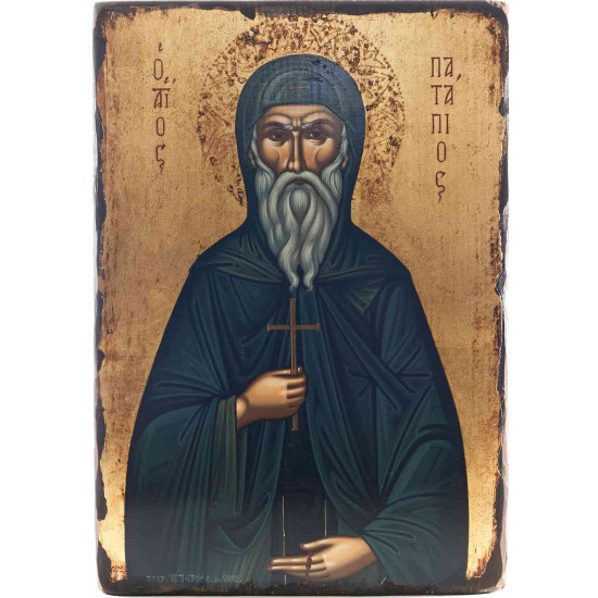 Άγιος Πατάπιος