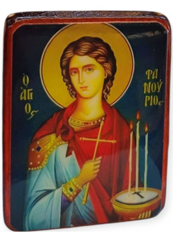 Άγιος Φανούριος