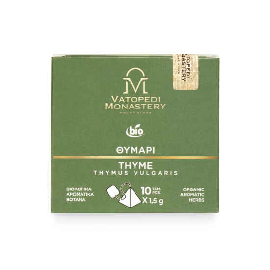 Organic Thyme Tea Holy Monastery Of Vatopedi