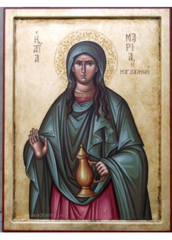 Αγία Μαρία η Μαγδαληνή