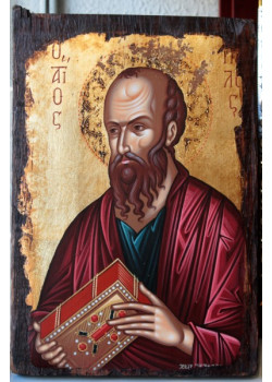 Απόστολος Παύλος 