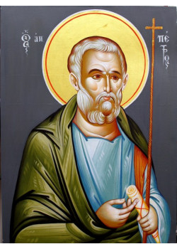 Απόστολος Πέτρος 