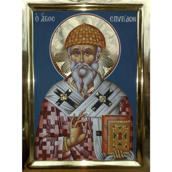 Άγιος Σπυρίδων 