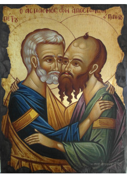 Ο Ασπασμός των Αποστόλων Πέτρου και Παύλου