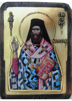 Άγιος Γρηγόριος ο Καλλίδης