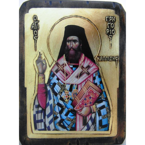 Άγιος Γρηγόριος ο Καλλίδης