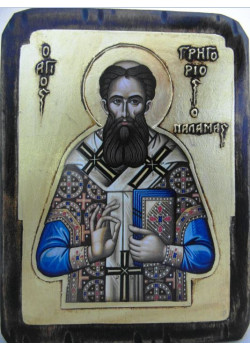 Άγιος Γρηγόριος Παλαμάς