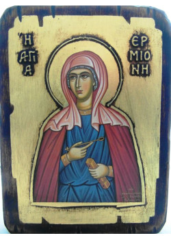 Αγία Ερμιόνη