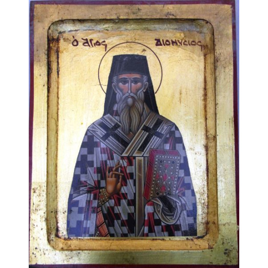 Άγιος Διονύσιος