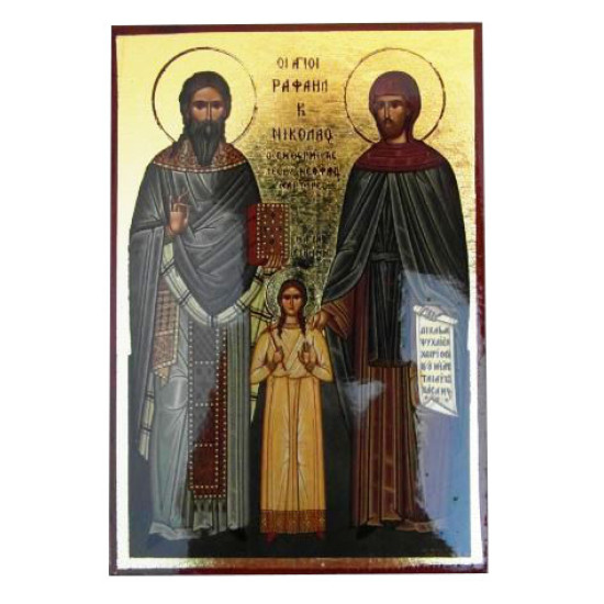 Άγιοι Ραφαήλ,Νικόλαος και Ειρήνη
