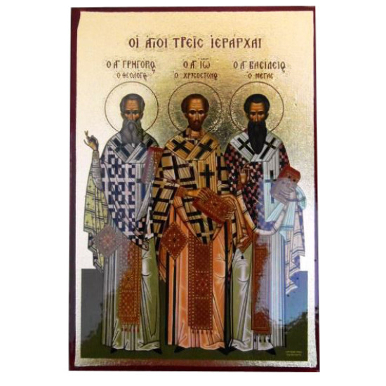 Οι Άγιοι τρεις Ιεράρχες
