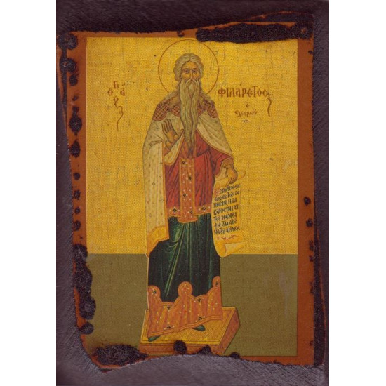 Άγιος Φιλάρετος