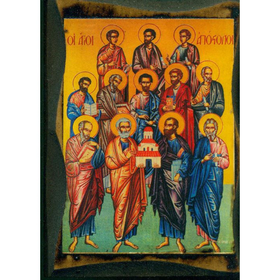Οι Άγιοι Απόστολοι