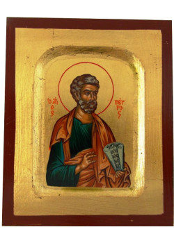 Άγιος Πέτρος