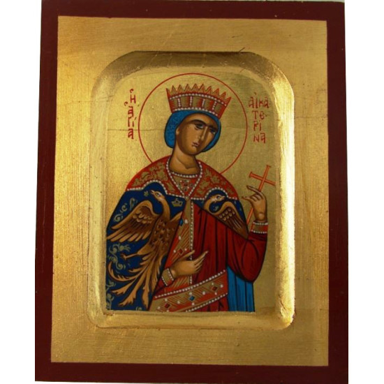 Αγία Αικατερίνα
