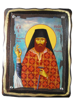 Άγιος Γεώργιος Καρσλίδης 