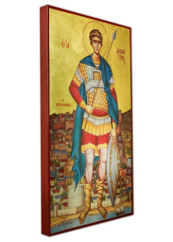 Άγιος Δημήτριος