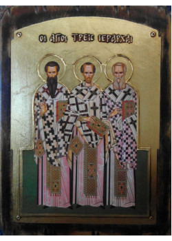 Άγιοι Τρεις Ιεράρχες