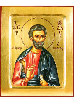 Άγιος Ιούδας Θαδδαίος